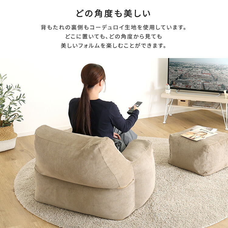 オットマン付き ビーズソファ 日本製 ソファ 一人掛け 1人用 ビーズクッション フロアソファ ローソファ おしゃれ コンパクト 軽量 マイクロビーズ ウレタン スツール付き 北欧 リラックスチェア くつろぎ ソファセッ