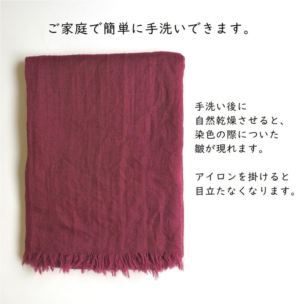 【harukii】うかしガーゼストールＬボルドーレッド　カシミヤ シルク ウール 大判　薄手 ガーゼ 赤 レッド ボルドー バーガンディ ワインレッド　臙脂　えんじ　日本製 高品質 春 秋 冬 夏 オールシーズン ギフト プレゼント 母の日 父の日 誕生日 ストール 軽い ピンク レディス メンズ クリスマス 肌に優しい 柔らか 冷房対策 国産 マフラー・スカーフ　暖かい　温かい