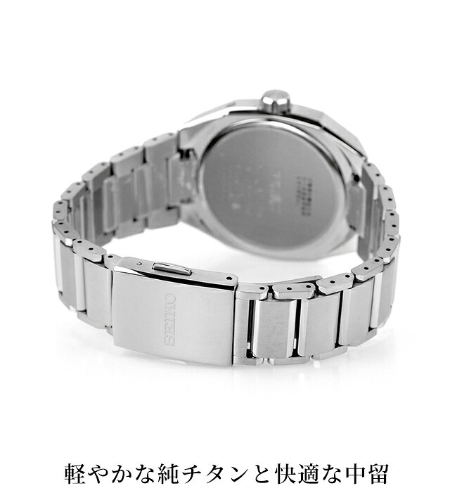 セイコー アストロン ネクスター 電波ソーラー 腕時計 ブランド メンズ チタン SEIKO ASTRON アナログ 日本製 選べるモデル