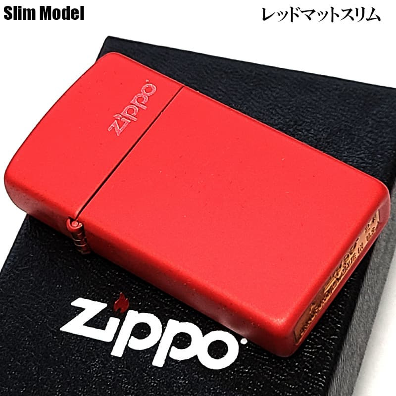 ZIPPO スリム型 ライター マットレッド ジッポーロゴ おしゃれ 艶消し ギフト シンプル 赤 可愛い レディース プレゼント メンズ