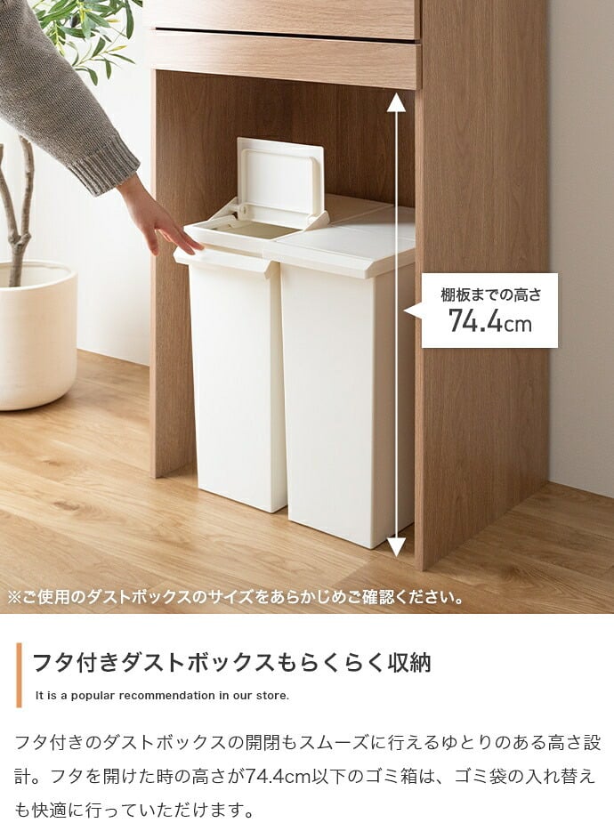 食器棚 ゴミ箱収納付き レンジ台 ゴミ箱上ラック レンジボード キッチン収納 スライドトレー 2段 2口コンセント 可動棚 引き出し 収納 スパイスラック 家電 スリム コンパクト 省スペース 幅58 リビング ダイニング 台所：