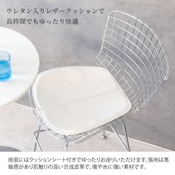 チェア 椅子 カウンター 背もたれ付き おしゃれ 北欧 高さ70cm カウンタースツール バースツール バー ハイスツール リプロダクト ー ワイヤー デザイナーズ イス モダン ミッドセンチュリー 高級感