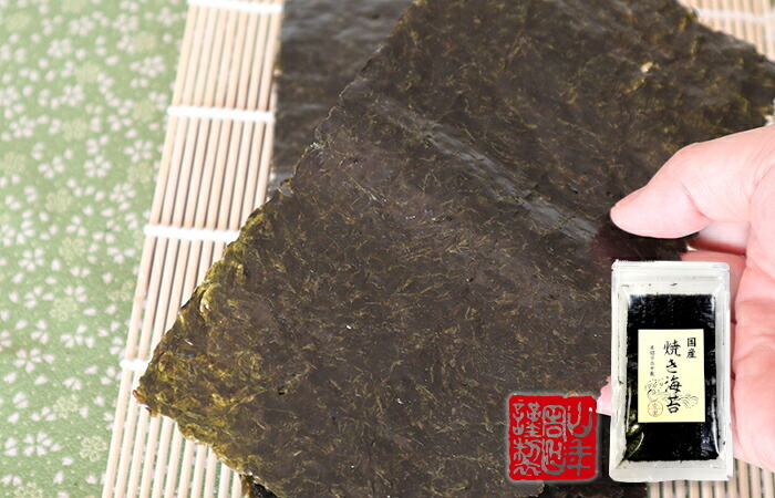 【国産100%】国産 焼き海苔 半切り二十枚×3袋セット 美味しい焼きのり 実店舗で一番人気の焼きノリです 焼きのり 贈り物 ギフト 焼海苔 手巻き寿司 おにぎり おむすび お土産 ギフト プレゼント 敬老の日 プチギフト お茶 2026 内祝い