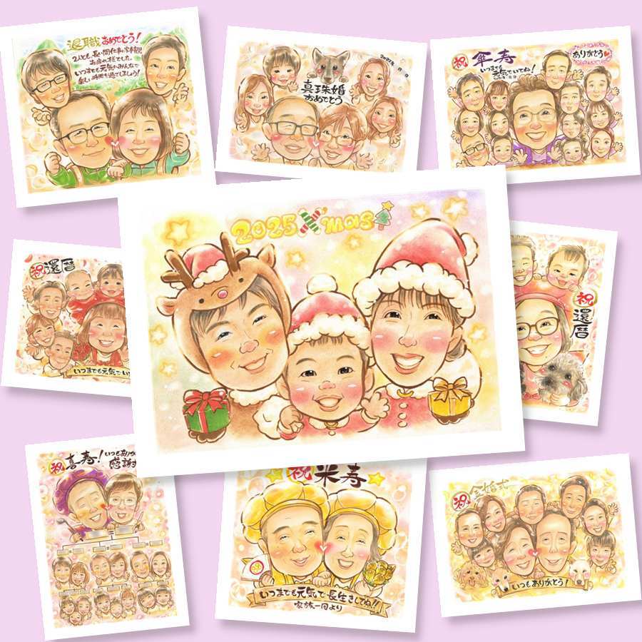 クリスマスのプレゼントに、言葉だけでは伝えきれない想いを、似顔絵に込めて。相談しながら作れる、あたたかな似顔絵ギフトです。 クリスマス 似顔絵 贈り物 プレゼント 名入れ ギフト 手描き クリスマス 記念 お祝い 家族 友達 子供 恋人 下書き確認 修正無料 名入れ そっくり かわいい 宝物 実績多数 一生もの クリスマス 大量注文 同窓会 サプライズ 記念日 カラフル 節目 米寿祝い 初任給