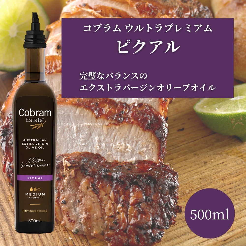 コブラムエステート ウルトラプレミアム ピクアル エキストラバージンオリーブオイル 500ml