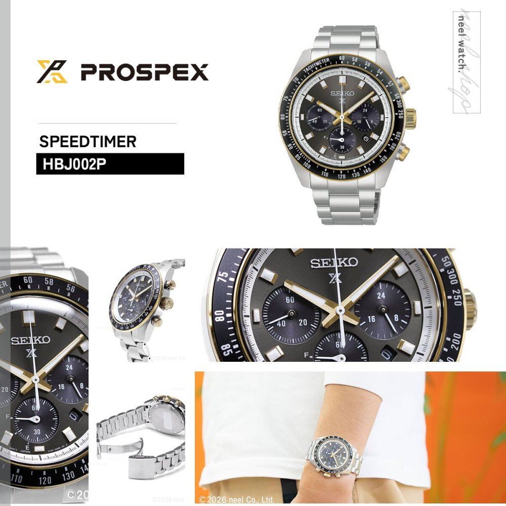 セイコー プロスペックス HBJ002P スピードタイマー ソーラークロノグラフ 腕時計 メンズ SEIKO PROSPEX SPEEDTIMER【2026 新作】