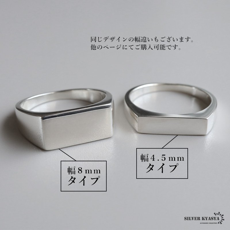 シルバー925 印台リング 細め シグネットリング シルバーリング スタンプリング 細身 シンプル メタル メンズ 男性 金属アレルギー対応 指輪