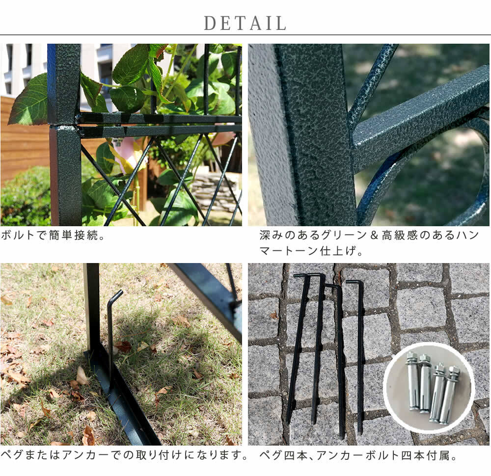 フェンス ワイドアイアンアーチ 送料無料 ダークグリーン アイアン アーチ 門 木製 バラ 薔薇 フェンス おしゃれ 小型 北欧 ガーデニング 屋外 家具 ツタ 蔦 エントランス エクステリア ロマンチック トレリス 園芸支柱 つるバラ 誘引 黒 仕切り