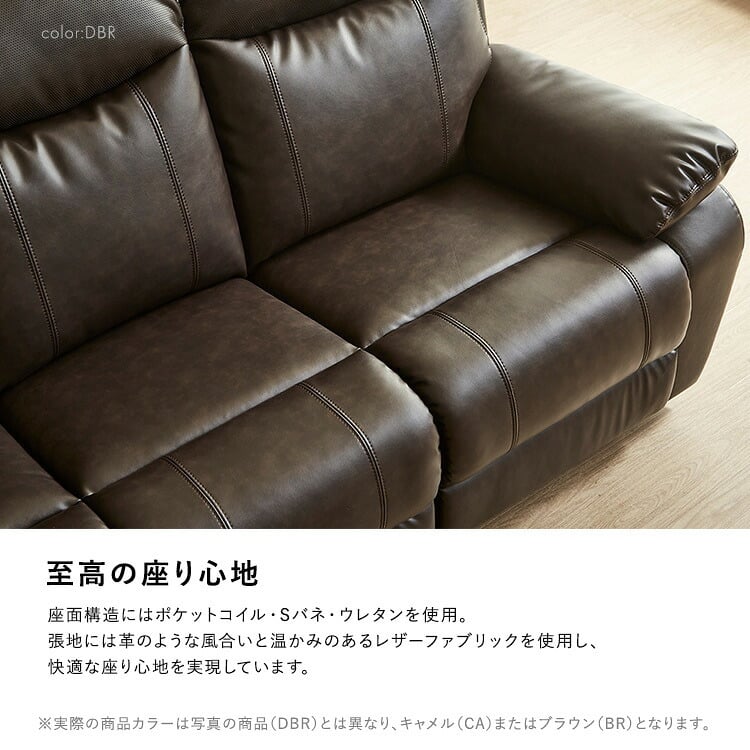 ソファ 座椅子 Bluetooth対応スピーカー内蔵 3人掛けレザーファブリック テーブル付き 【Laguna-ラグナｰ】