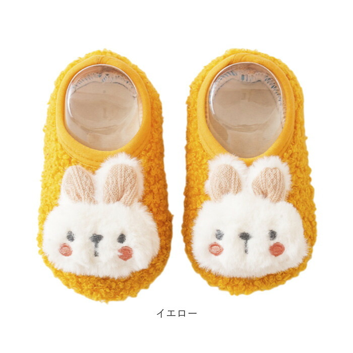 赤ちゃん ルームシューズ 通販 ファーストシューズ ベビーシューズ ソックスシューズ ベビー靴 室内履き うちばき 子供靴 くつ 男の子 女の子 ベビー あかちゃん かわいい 可愛い 子供 子ども こども 履きやすい 着脱しやすい 男児 女児 贈り物 ギフト