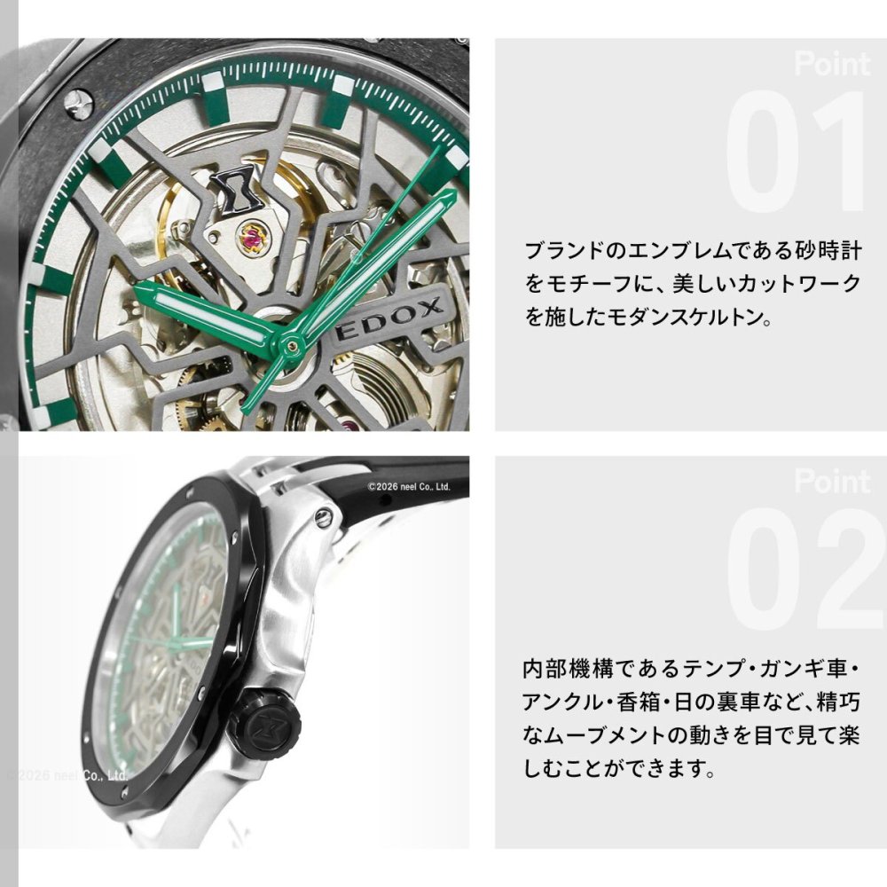 エドックス EDOX デルフィン オリジナル メカノ オートマティック 腕時計 メンズ 自動巻き 85303-3NN-VB DELFIN THE ORIGINAL MECANO AUTOMATIC