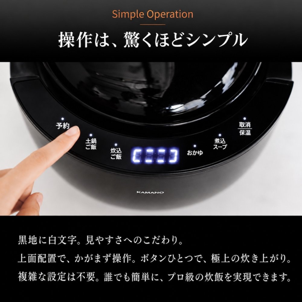 SOUYI カマノ 土鍋炊飯器 4合炊き SY-153-4-BK   | ノンテフロン 土鍋 炊飯器 電気炊飯器 フッ素不使用 無塗料 純陶 本格土鍋炊き ふっくら 土鍋ご飯 小型 コンパクト 3合炊き 2合炊き 1合炊き おしゃれ 新生活 ギフト プレゼント