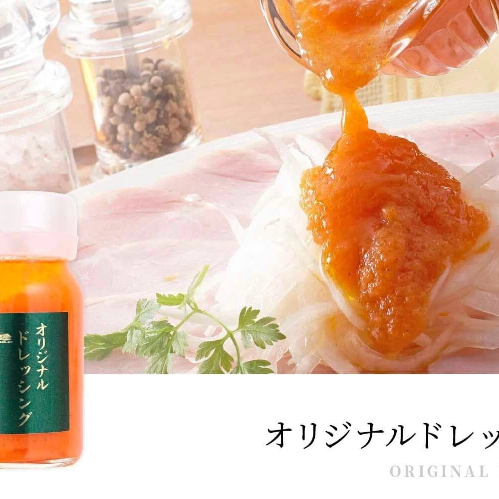 三田屋総本家 ハムギフト：ロースハムブロック チューリンガーウィンナー 白ウィンナー ドレッシング セット