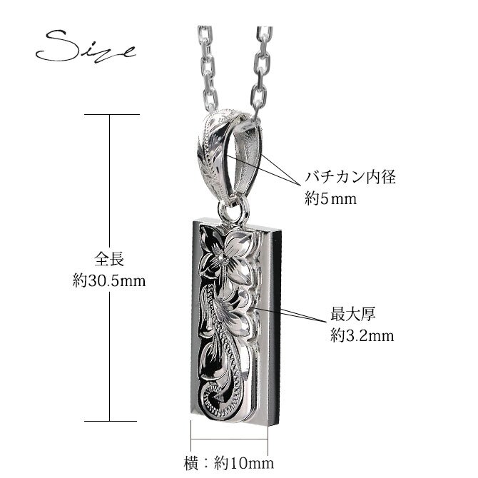 ハワイアンジュエリー シルバー ペンダントトップ 刻印 無料 誕生石入れ可 ダブルプレート Sサイズ 30.5mm ロジウムコーティング シルバー925 ネックレス チェーン別売 ペンダントヘッド BY THE SEA バイザシー メンズ レディース ハロウィン 【品番：SP310】