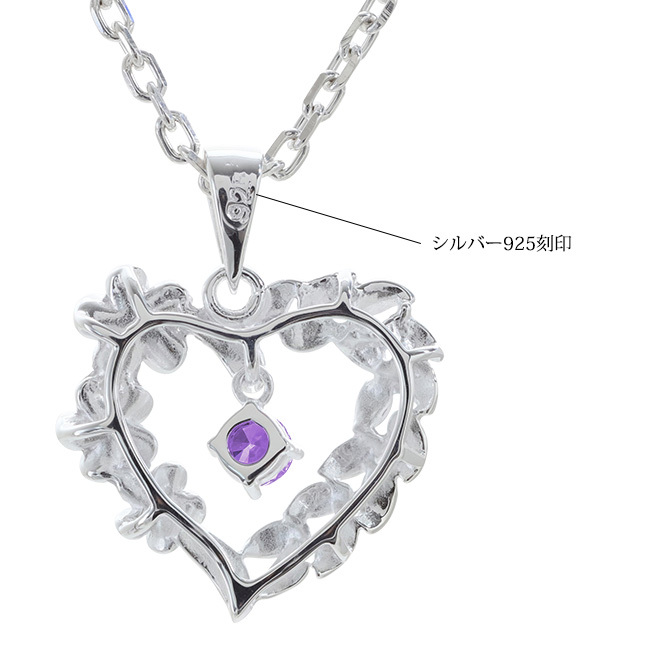 2月誕生石 アメシスト チェーン別売 ハワイアンジュエリー ペンダントトップ ペンダントヘッド オープンハート マイレリーフ プルメリア 大人 可愛い 女性 娘 シルバー925 誕生石 ネックレスレディース ネックレス チャーム 彼女 彼氏 妻 夫 記念日 誕生日プレゼント 送料無料 ハロウィン 【品番：SP53801-2G】