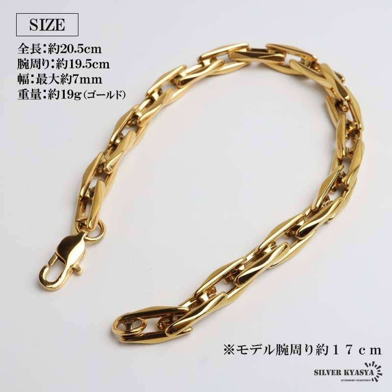 ステンレス 珍しい形状 チェーンブレスレット メンズブレスレット スタイリッシュ ゴールド シルバー スクエア シンプル 重厚感 存在感 メタル 男性 金属アレルギー対応