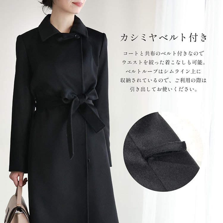 カシミヤ コート レディース カシミヤ100% ロングコート 着丈100cm テーラード ロング丈 ベルト付き 入学式 入園式 卒入学 通勤 グレージュ/キャメル/ダークグレー/ブラック カシミヤコート 秋 冬 卒業式 卒園式 ギフト プレゼント 6F (4515r)