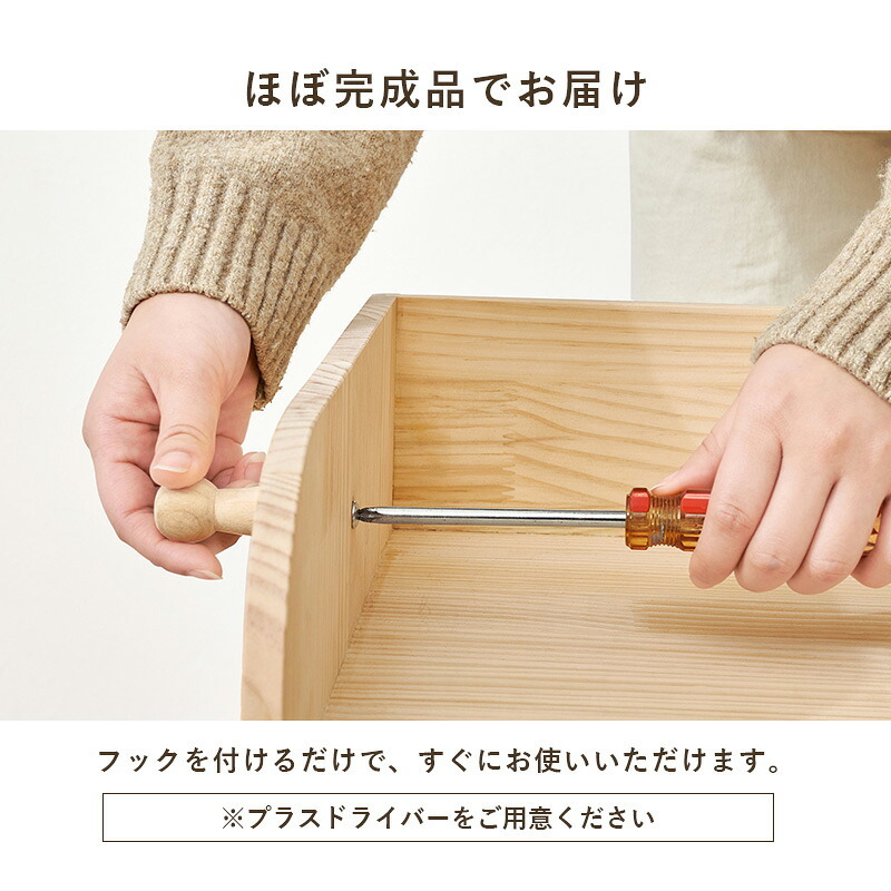 ランドセルラック 木製 キャスター付き A4ファイル対応 ブックエンド付き 引き出し フック付き 学用品収納 教科書収納 子供部屋 リビング学習 お片付け 入学準備 天然木 無塗装 DIY ナチュラル 幅62 高さ60 小学生 キッズ収納 ランドセル収納 入学祝い