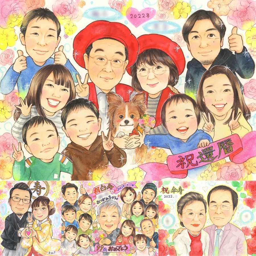 記念日のプレゼントに、似顔絵のプレゼントはいかがですか。 似顔絵 還暦祝い 贈り物 名入れ プレゼント 手描き ギフト 記念日 長寿 敬老の日 お祝い 大人数 ご両親 祖父母 家族 修正無料 名入れ 下書き確認 かわいい 一生もの 実績多数 親孝行 宝物 還暦祝い 古希 60歳 大量注文 披露宴 応援 百寿祝い 同窓会 オリジナル オーダーメイド 贈答品 ハロウィン 結婚祝い メモリアル