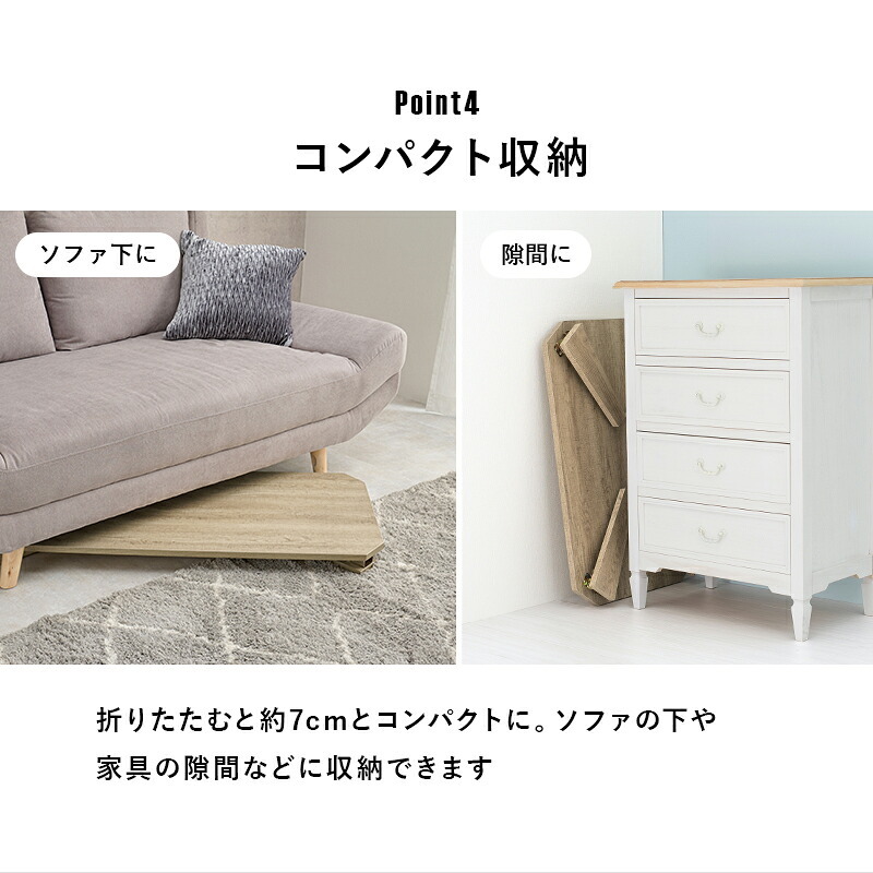 センターテーブル 折れ脚テーブル 折りたたみ式 幅75×奥行50cm 八角形 センターテーブル ローテーブル リビングテーブル 天然木 古木調 木目調 簡単折り畳み 隙間収納 下に 隙間に コンパクト収納 お手入れ簡単 ブラウン ホワイト ナチュラル