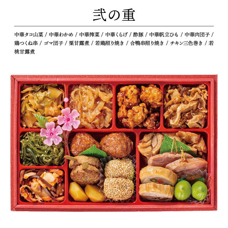 【12月31日お届け】おせち 2027 生おせち 「吉祥」和洋中 三段重 3〜5人前 43品目 新春 和風 洋風 中華 重箱 冷蔵 豪華 予約 料理 お節 特大 新年 初祝い 元旦 海老 帆立 ホタテ 数の子 黒豆 紅白なます 鴨 合鴨 ごま団子 ローストポーク 家庭用 業務用