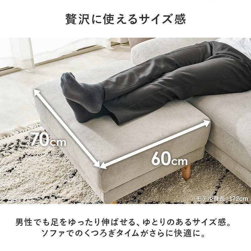 オットマン ブライトフィット (約)幅70×奥行60×高さ42cm 天然木 ポリエステル ウレタンフォーム Sバネ 組立式 足をゆったりと伸ばせる ゆとりのあるサイズ感 ソファでのくつろぎタイムをランクアップできるのはもちろん チャコールグレー 新築祝い 引越し祝い