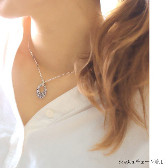 ハワイアンジュエリー ネックレス シルバー ネックレス 刻印 無料 誕生石入れ可 オーバルサークル Sサイズ 全長26mm ロジウムコーティング シルバー925 ギフトラッピング可能 チェーン 長さ選べる プレゼント ハロウィン 【品番：CG-SP308】