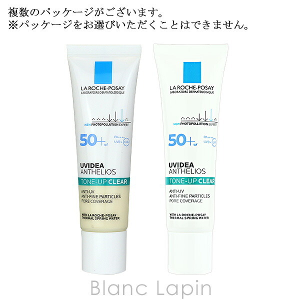 ラロッシュポゼ LA ROCHE POSAY UVイデアXLプロテクショントーンアップ #クリア UVケア（フェイス） 30ml