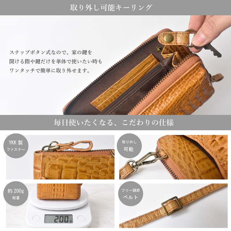 お財布スマホポシェット クロコダイル 牛革 レディース メンズ 本革 本物 財布 スマホショルダー キーリング 長財布 ポシェット ラウンドファスナー斜めがけ 軽量 男女兼用 プレセント ギフト 送料無料