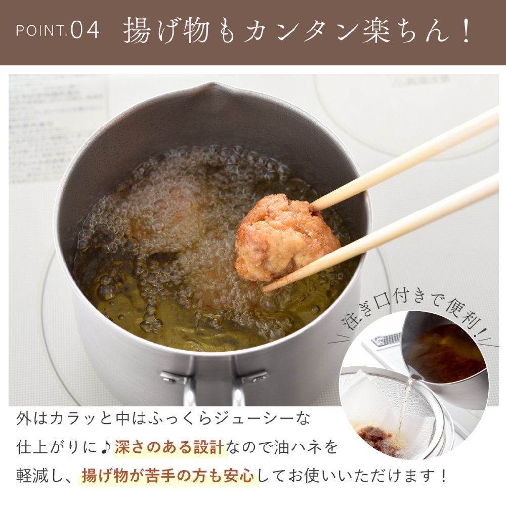 マルチポット 14cm 逸品物創 ステンレス 燕三条 日本製 2.1L 片手鍋 1台8役 煮る 茹でる 炒める 炊く 揚げる 保存 IH対応 ガス対応 食洗機対応 ガラス蓋付き 小鍋 一人鍋 一人暮らし 少量調理 コンパクト 新生活 結婚祝い 敬老の日 ギフト