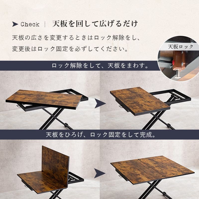 ダイニング家具 昇降テーブル キャスター付き 折りたたみ ガス圧 昇降式 高さ調節 リフトテーブル デスク ダイニングテーブル 2人掛け センターテーブル エクステンション 西海岸 パソコン ローテブル 縦に伸びる 高くなる