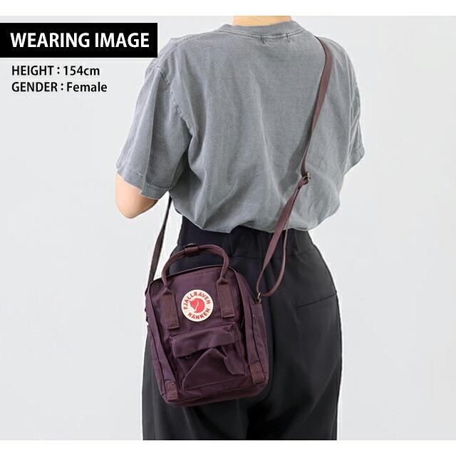 フェールラーベン ショルダーバッグ メンズ レディース ブランド FJALLRAVEN KANKEN SLING 2WAY F23797 選べるモデル