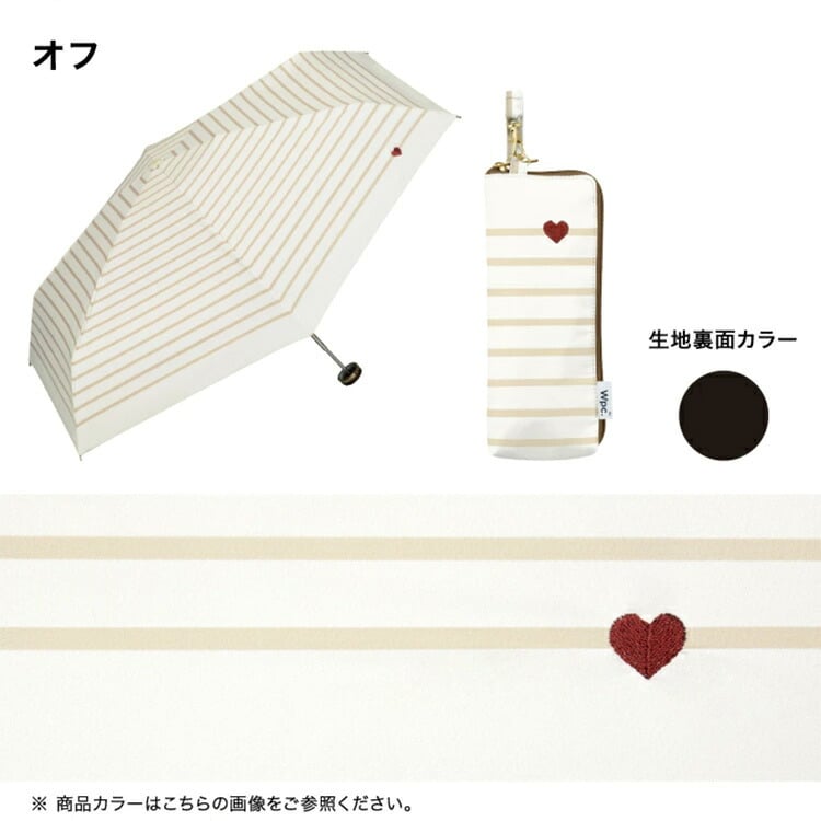 Wpc.  遮光 ハート刺繍ボーダー ミニ 折りたたみ傘 雨傘 折りたたみ 日傘 傘 折り畳み傘 801-15367-102 晴雨兼用 UVカット100% 完全遮光 遮熱 ハート ボーダー