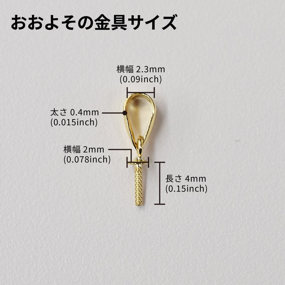 ［pearl27］8mm - 8.5mm ホワイトピンク 1粒 ネックレス ペンダント 花珠級 あこや真珠 天草 熊本
