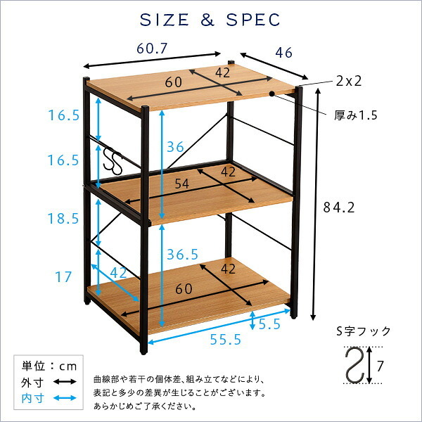 食器棚 ゴミ箱収納付き レンジ台 レンジラック 60cm幅 ヴィンテージ スリム varid-ヴァリド- ウォールナット シャビーオーク 炊飯器 スライドトレー 可動棚収納 ゴミ箱上収納 オープン収納 キッチン収納 S字フック付き 収納 北欧 おしゃれ