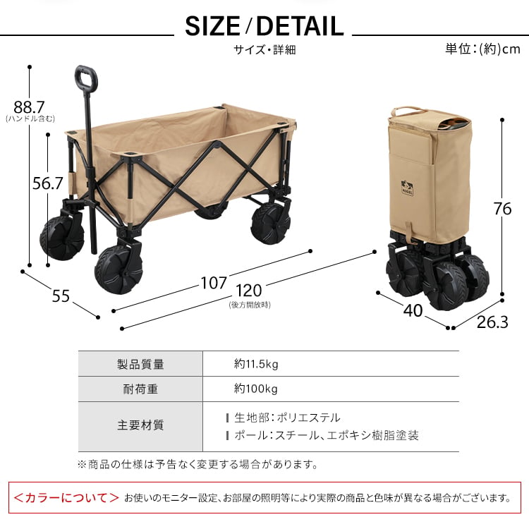 【公式】 [CAMPHACKで紹介されました]キャリーワゴン  100kg 台車 大容量  アウトドア レジャー 部活 キャリーカート 折りたたみ ODW-980 アイリスオーヤマ