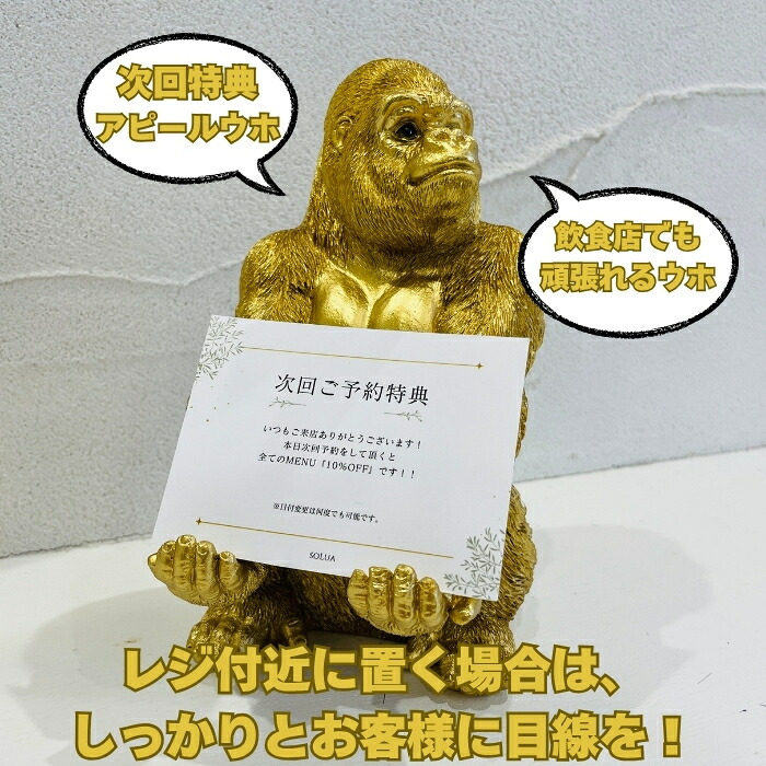 スマホスタンド おしゃれ 卓上 ゴリラ 置物 高さ18cm 動物 黒 金 グッズ 金色 アニマル オブジェ 縁起物 豪華 プレゼント ギフト かわいい  リアル おもしろインテリア スマホホルダー デスク ガーデンオーナメント 玄関 雑貨 写真立て メニュー立て 面白い ゴールド woobia