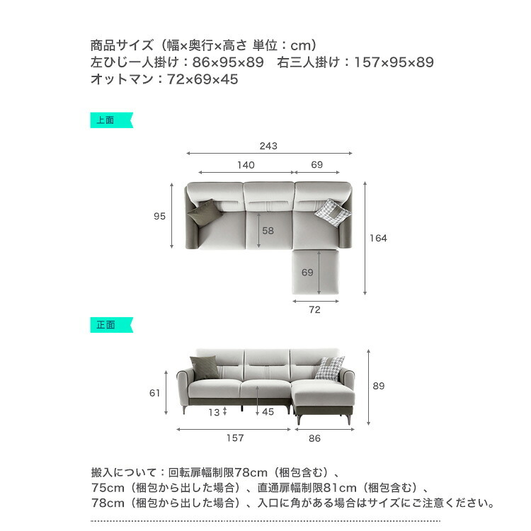 ソファ 座椅子 スエード調 左ひじ1人掛け＋右3人掛け＋オットマンセット