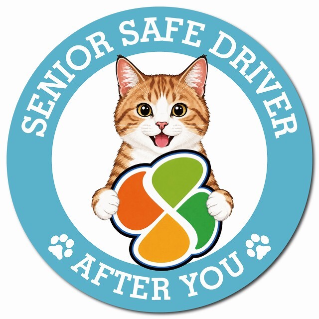 カーサイン 高齢者マーク SENIOR SAFE DRIVER 茶白 マグネット 強力 直径13cm 肉球 日本製 車 ステッカー