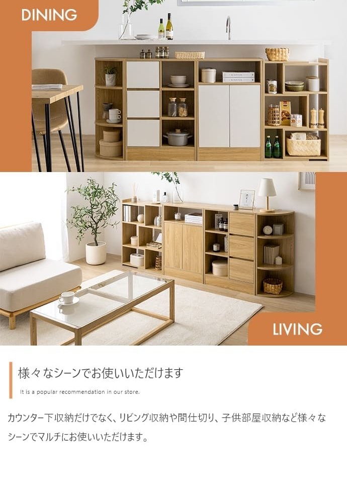 食器棚 キッチン収納 カウンター下収納 引き戸 薄型 キッチン カウンター下 収納 本棚 スリム ミニ ロータイプ カウンター収納 薄型収納 ラック 台所 可動棚 スリム収納 北欧キャビネット 扉付チェスト 収納ボックス リビング収納 ：