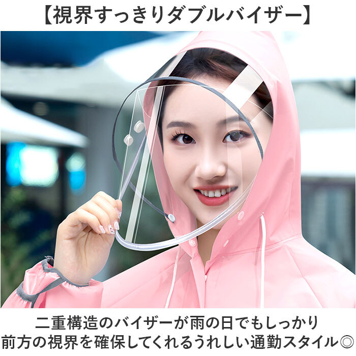 レインコート フード付き ロング 通販 カッパ 雨合羽 雨がっぱ 合羽 レインウェア レインウエア ロング丈 シンプル 無地 雨の日 通勤 レイングッズ アウトドア レディース 男女兼用 雨対策 大人 梅雨対策 おしゃれ オシャレ