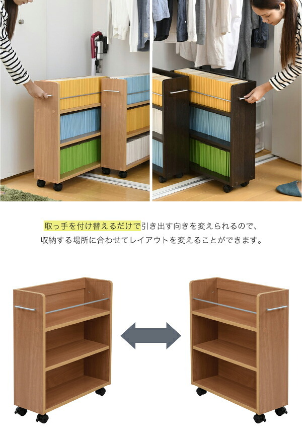 ラック クローゼット 収納 2個セット 幅19.5奥行58 .5 キャスター付き スリム 押し入れ収納 本棚 ワゴン 隙間 棚 漫画 CD DVD スライド シンプル コミック 新生活