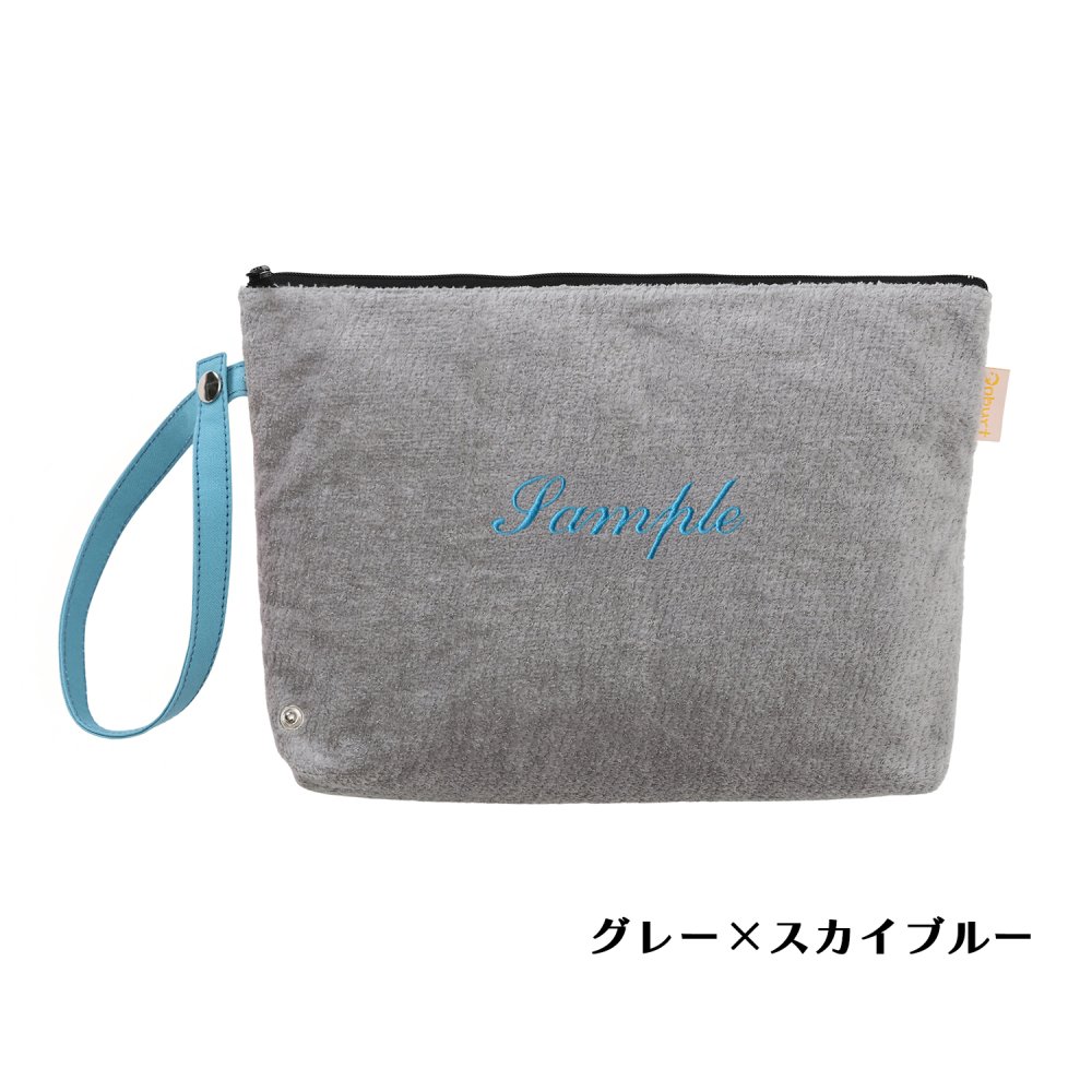 おむつポーチ パイル地 【Onburt オリジナル オーダーメイド】 世界に一つだけ 刺繍 名入れ 抗菌 消臭 加工 日本製 グレー