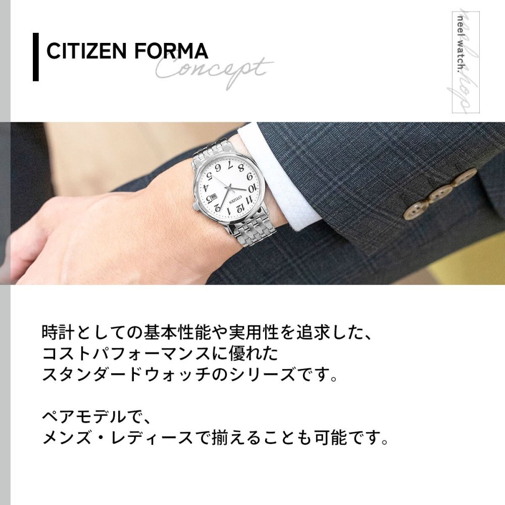 シチズン フォルマ エコドライブ 腕時計 ペアモデル メンズ CITIZEN FORMA BM6770-51B