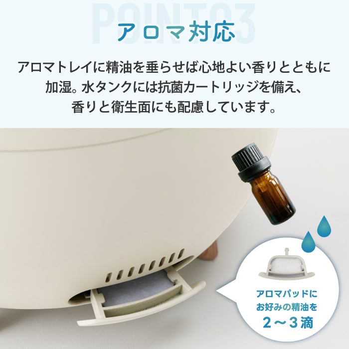 ハイブリッド加湿器 フォグモイスト 5.5L 大容量 超音波 加熱式 上部給水 アロマ対応 静音 ウッド調 木目調 上から給水 自動湿度調整 省エネ 抗菌カートリッジ付き タイマー付 抗菌 ミスト 冬物家電 卓上 寝室 リビング ギフト 新生活 スリーアップ 【選べる特典付】