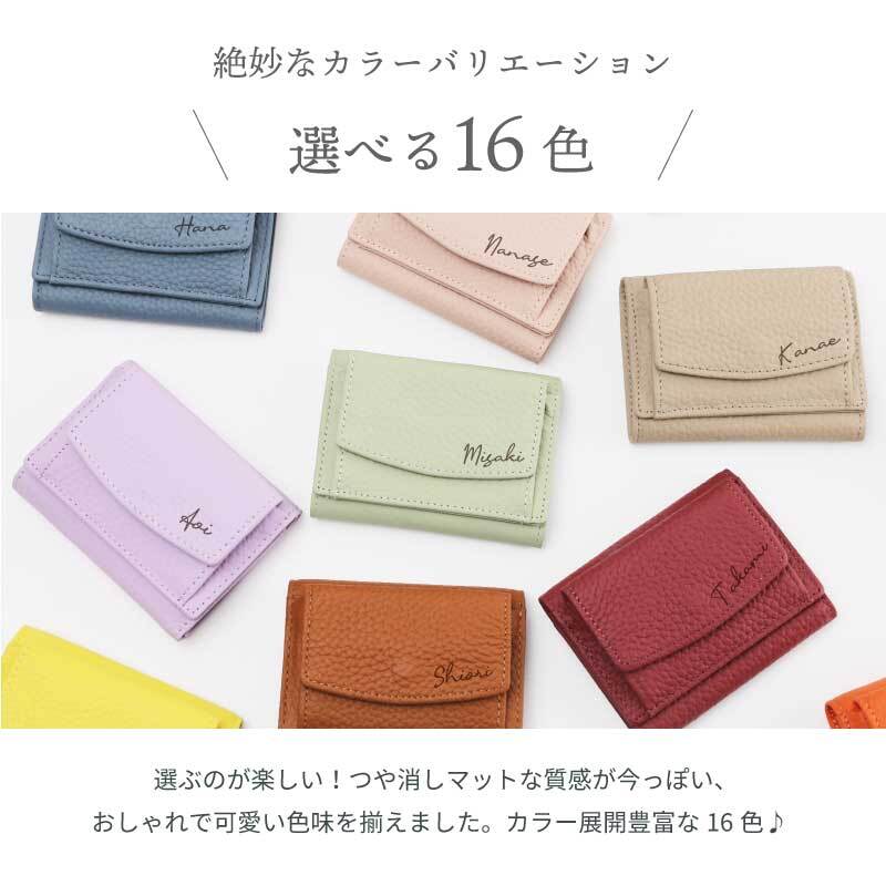  財布 レディース コンパクト 三つ折り 本革 薄型 薄い スリム かわいい おしゃれ 小さめ ミニ 軽量 抜き取り 防止 三つ折り財布 プレゼント 母 お札が折れない 革 30代 40代 50代 女性 使いやすい《 絶妙カラー本革ウォレット Cpt．》 翌営業日出荷