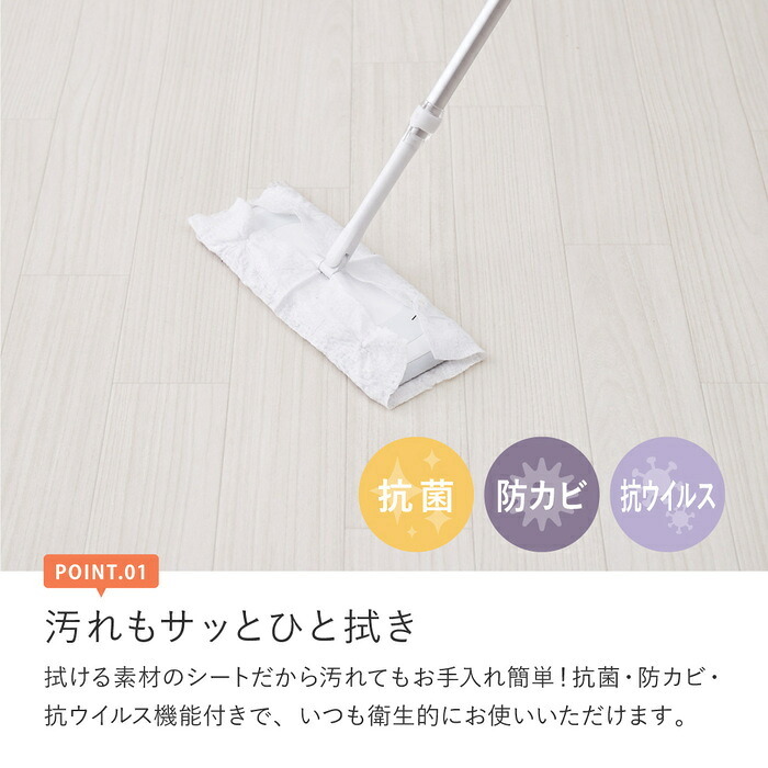 ラグ カーペット フロアタイル フロアシート 住宅用 マット 防炎 抗菌 防カビ 抗ウイルス 水洗い可能 洗える カット可能 滑り止めシール付き ホット 対応 床暖房対応 キッチン リビング ペットコーナー 玄関 木目 石目 大理石 タイル テラコッタ