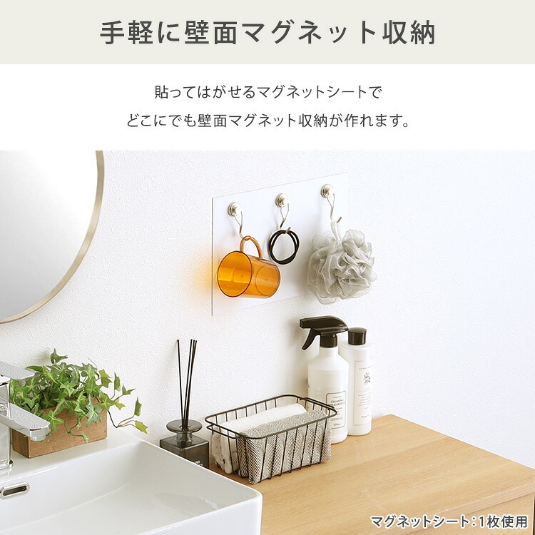 磁石がくっつく簡単マグネットシート 20×30cm