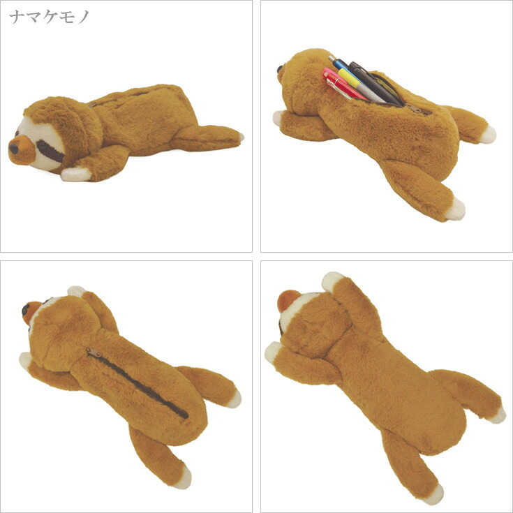  定形外送料無料 陸の生き物 どうぶつペンケース ぬいぐるみペンケース ペンケース ペンポーチ フィギュアポーチ レッサーパンダ ナマケモノ カワウソ ハシビロコウ コアラ 筆箱 ポーチ 小物入れ 動物