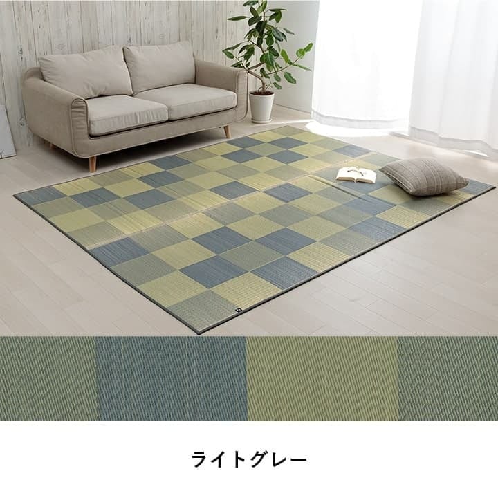 夏ラグ 夏用カーペット 国産 い草ラグ カーペット ブロック調 おしゃれ おすすめ シンプル クッション性 江戸間1畳(約87×174cm）